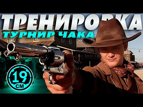 Видео: Третья командная тренировка к турниру! Взвод с @TheKpacaBa  и @Panacea