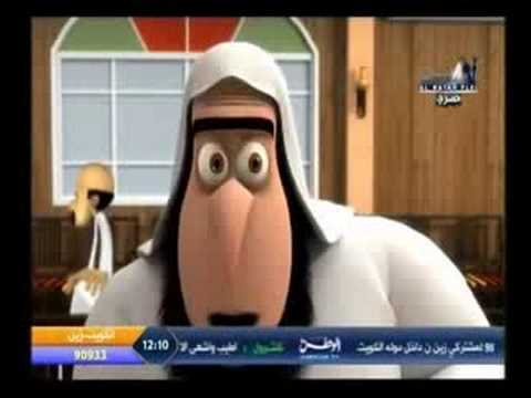 بو قتاده و بو نبيل 2 9 يا حلو الزفر