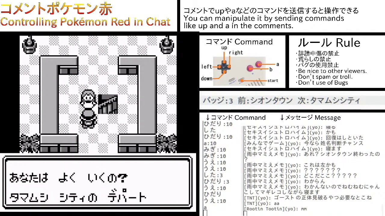 コメントポケモン赤 16倍速 Part16 シオンタウン タマムシシティ Youtube