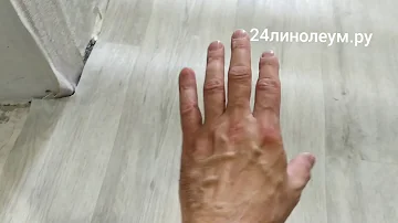 Как нельзя хранить линолеум Красноярск
