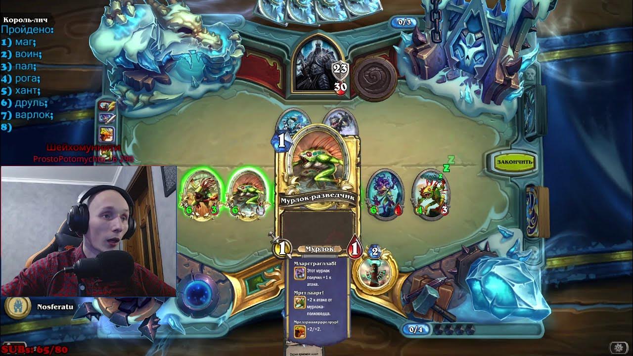 Тролль зандалар трансмог шаман. Убежище оуреи головоломка horizon zero. Как пройти шамана. Как пройти шамана. Шаман хартстоун.