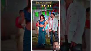 Rope La A Bhauji Lal Yadav Raj Video