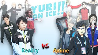 ยูริ !!! บนน้ำแข็ง - อะนิเมะ vs ความเป็นจริง | Yuri และ Yuzuru Hanyu คล้ายกันขนาดไหน?