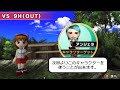 ［PSP］みんなのGOLF ポータブル 初見プレイ動画112【Everybody's Golf Portable】