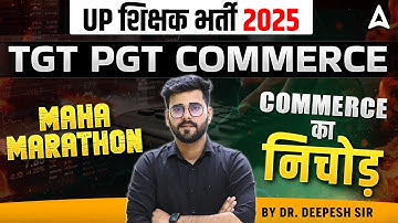 UP TGT PGT Commerce Maha Marathon Class | Commerce का निचोड़ | By Deepesh Sir