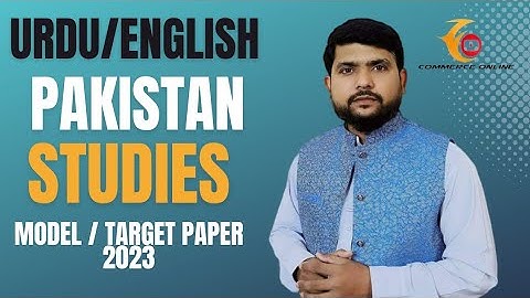 PST MODEL PAPER TARGET PAPER 2023 | XII