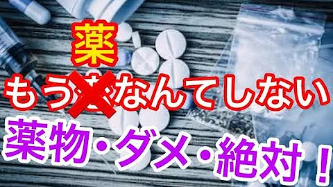 تحميل もう恋なんてしない もうオタなんてやめる Recog 替え歌 Mp4 Mp3