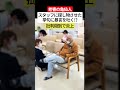 病院で老人が理不尽にスタッフへブチギレて大炎上
