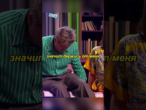 Друзья убедили ч.2 #уральскиепельмени #funny #смешныевидео