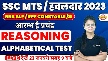 SSC MTS HAVALDAR/RRB ALP/RPF 2023 | REASONING CLASSES | ALPHABETICAL TEST QUESTIONS | BY PREETI MAM