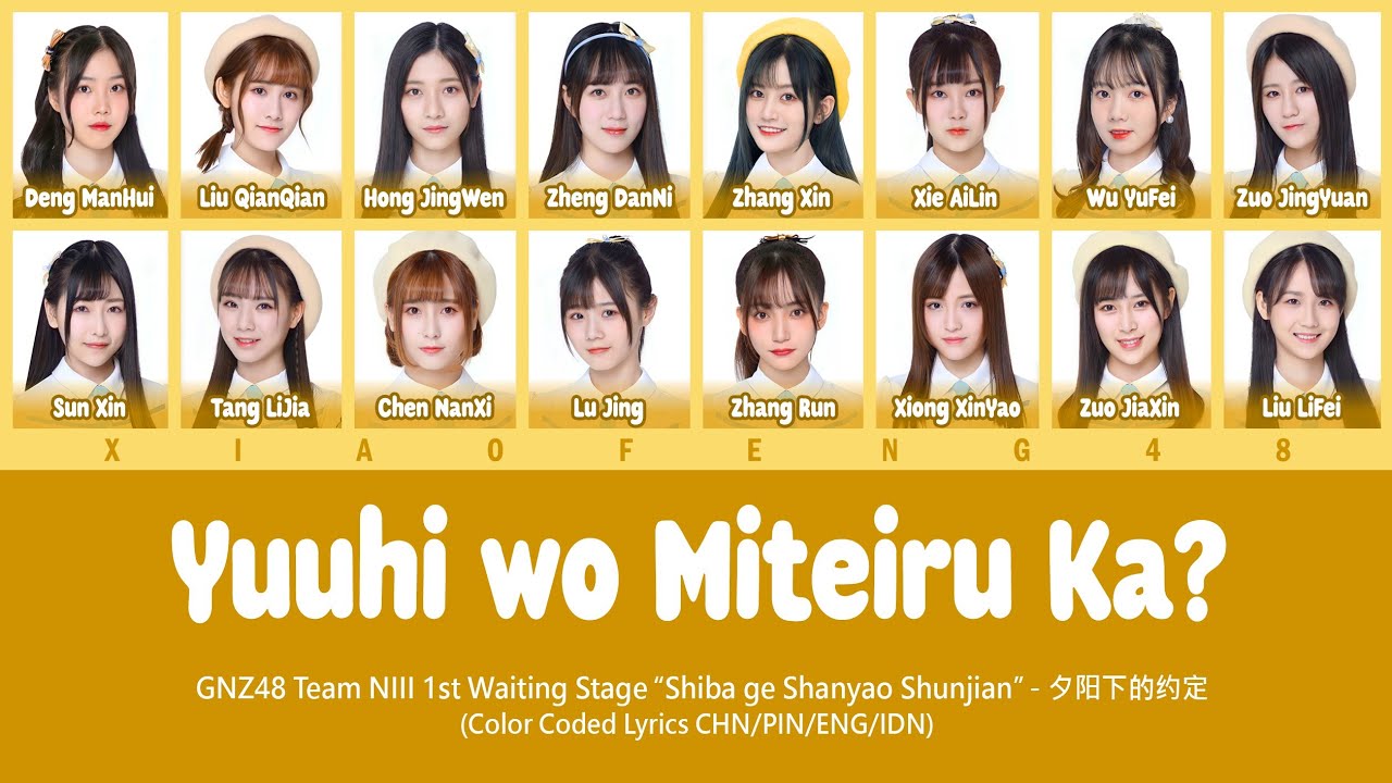 GNZ48 Team NIII - Yuuhi wo Miteiru Ka? / 夕阳下的约定 | Color Coded Lyrics CHN/PIN/ENG/IDN