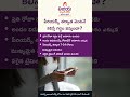 పీరియడ్స్ తర్వాత వెంటనే కలిస్తే గర్భం వస్తుందా? | Pregnancy Tips in Telugu