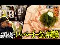 【ひとり呑み】大阪福島　アグー豚と沖縄めしで酒を飲む