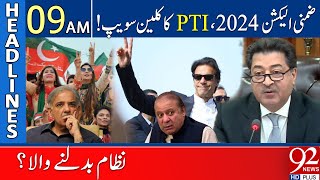 PTI's Major Victory | Govt. in Trouble? | By-Elections 2024 | 92 News Headlines 09 AM | 22 April2024