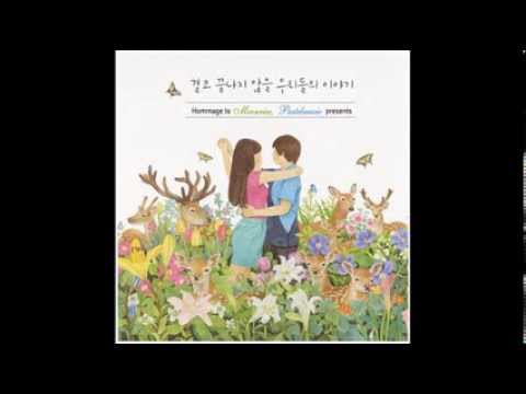 요조 (+) 요조-귤