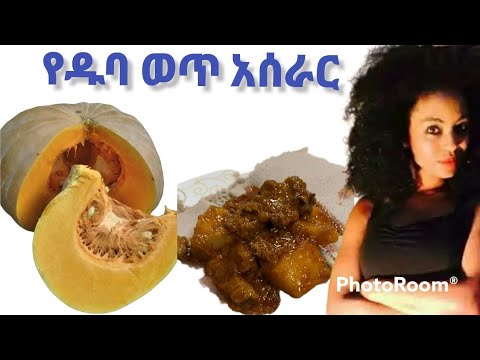 ቪዲዮ: የአንድ ዱባ ብስለት እንዴት እንደሚወሰን?