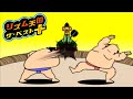 【リズム天国 ザ・ベスト＋】つっぱりだけ相性が悪いダブル力士