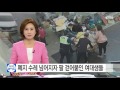 할머니 폐지 수레 넘어지자 팔 걷어붙인 여대생들 / YTN Mp3 Song