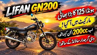 LIFAN GN200 Detailed Review | 200cc Engine, Powerful Sound & Classic Look 🔥 screenshot 2