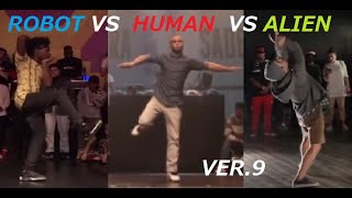 Robot VS Human VS Alien Ver.9 // Incredible Dance Moves [BluPrint / Sadeck/ Jordan ]