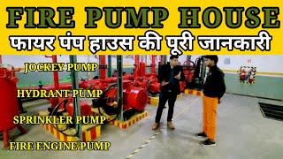 Fire Pump House / Fire pump room training