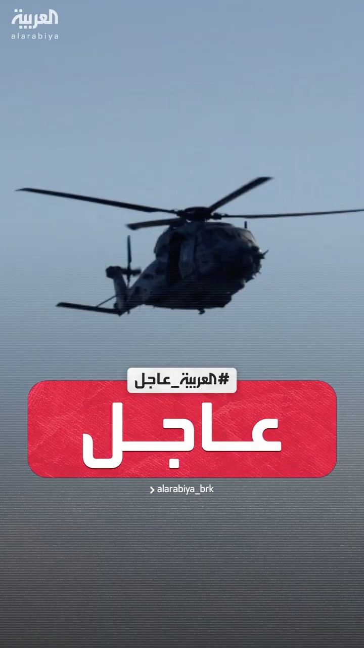 مصادر العربية: سقوط طائرة عسكرية للجيش السوداني ومقتل ضباط كبار