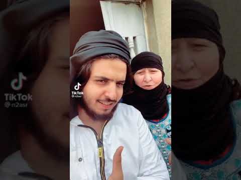 امك ثم امك