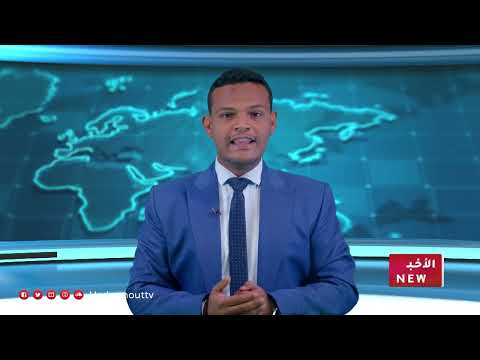 نشرة أخبار 31 يوليو 2025