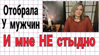 видео: TAG: Мужские ароматы в Женском гардеробе | Отобрала у мужчин и мне не стыдно😋 | Ирис,ветивер, восток картинка: TAG: Мужские ароматы в Женском гардеробе | Отобрала у мужчин и мне не стыдно😋 | Ирис,ветивер, восток