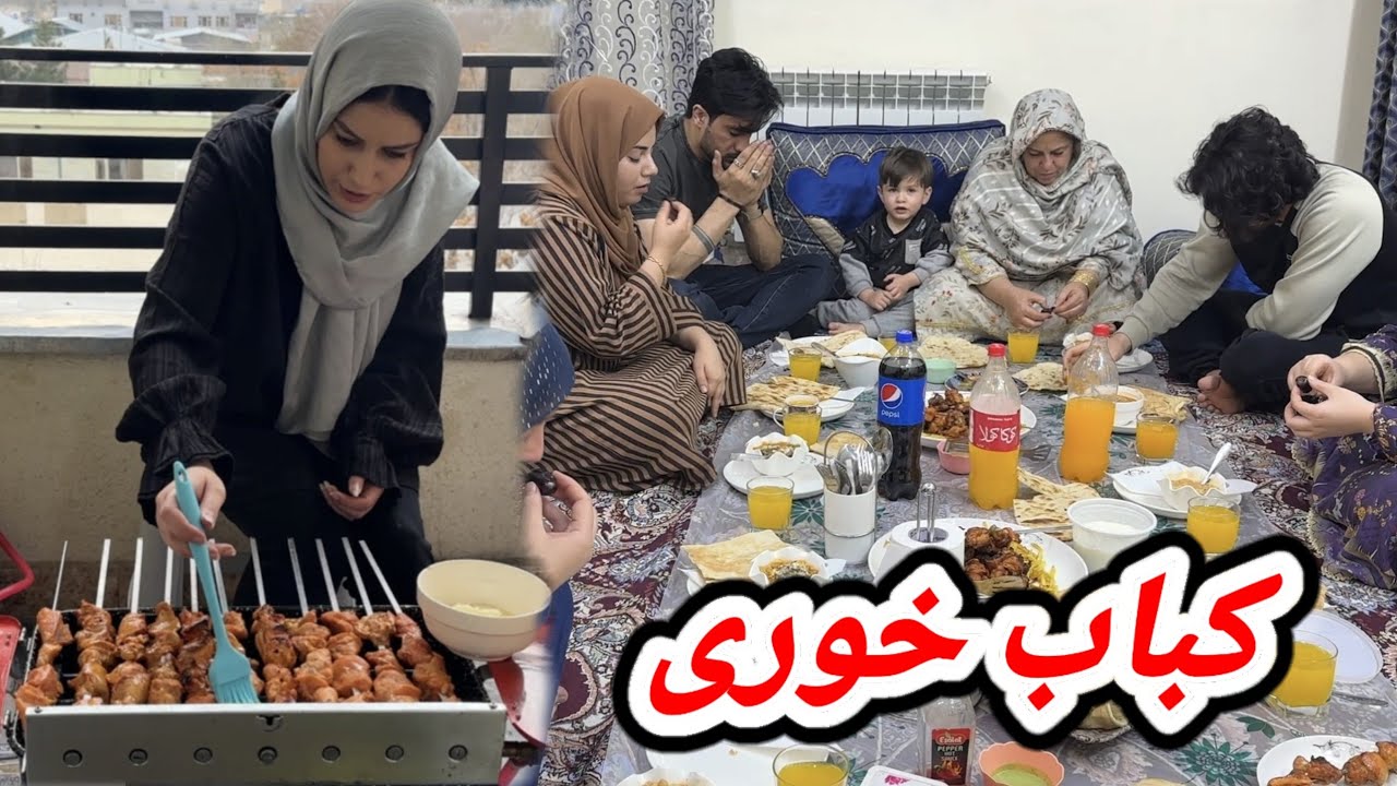 رمضان ماه بخشش / افطاری با کباب خوشمزه دستپخت حسنا جان 