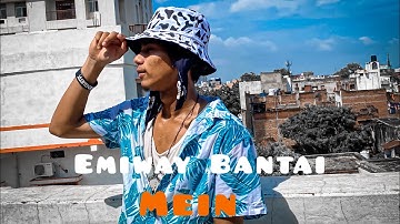 Mein emiway Bantai dance cover #dancecover #dance #emiwaybantai