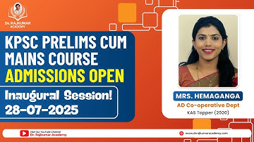 KPSC PCM 2025 Inaugural Session | Mrs. Hemaganga, AD Co-operative Dept | Dr. Rajkumar Academy
