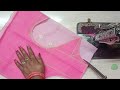 दिल की शेप का ब्लाउज डिजाइन बनाना सीखें। heart shape design design cutting and stitching full video.