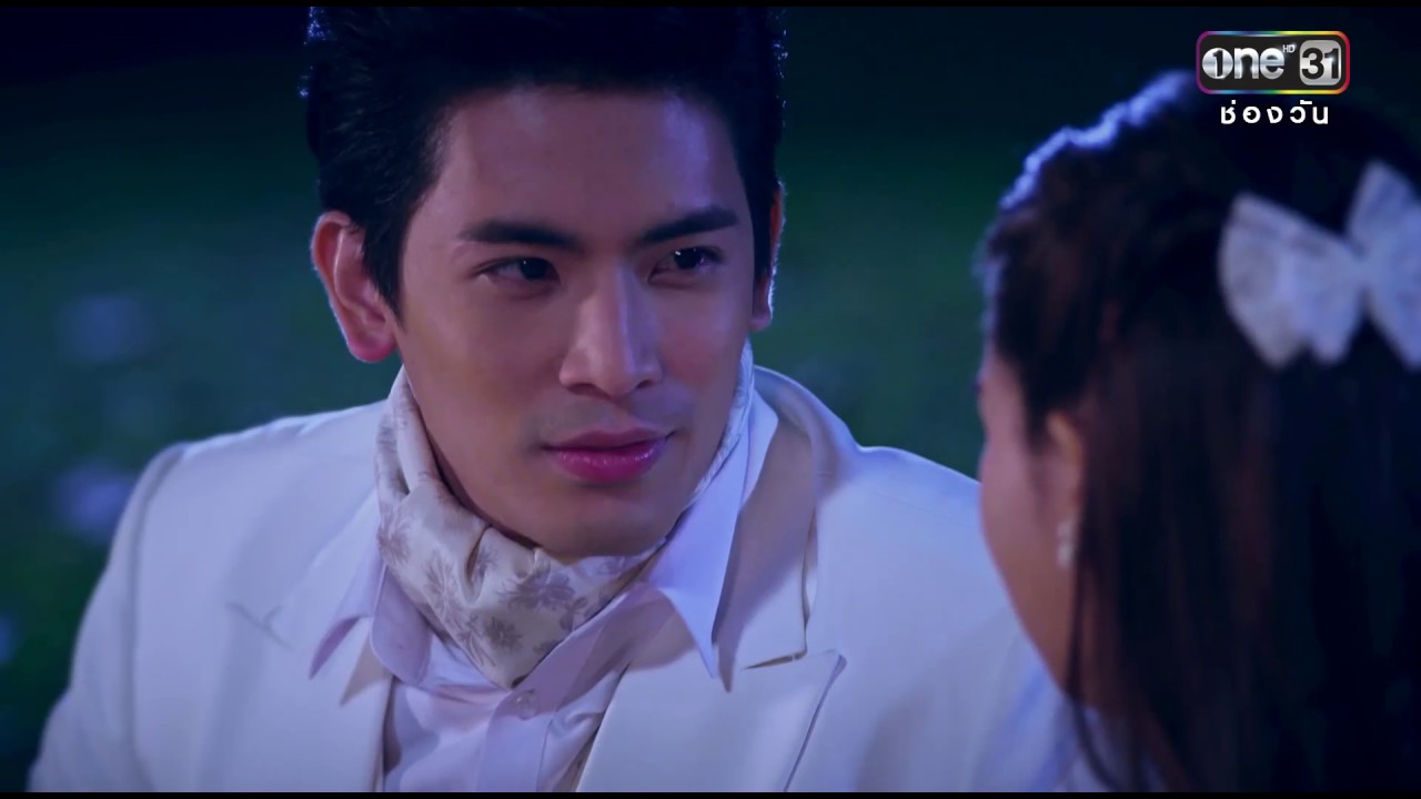 ดาวดวงไหน ก็จะคว้ามาให้เธอ | แต่ปางก่อน | one31
