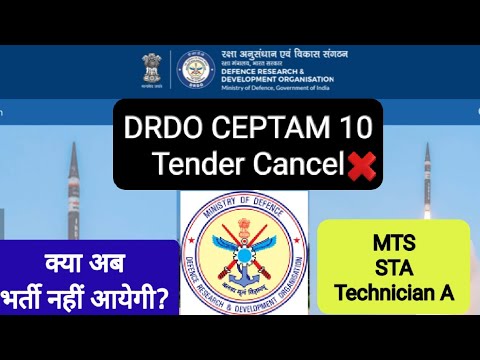 DRDO CEPTAM 10 Recruitment Tender Information 2022