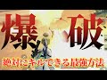 新マップで超害悪のキルしたら最強すぎたw【荒野新マップ】【荒野行動】