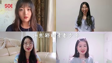 复旦大学经济学院2020年毕业MV - 复旦大学 Fudan University