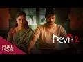 Devil full movie  malayalam dubbed  prabhu deva tamannaah