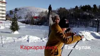 Тас булак. ЗИМА. 2018 год. Тел. 8 (7212) 41-11-95, 91-04.-08. Тас булак. ЗИМА. 2018 год. Тел. 8 (7212) 41-11-95, 91-04.-08.