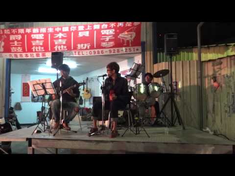20120208 三角關係(阿繆+阿Q+王翔)-17歲女孩的溫柔(李宗盛+Matzka)
