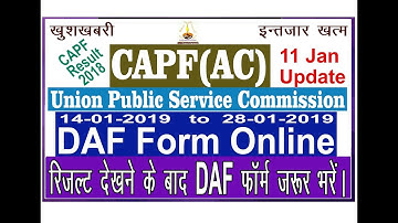 UPSC CAPF AC 2018 Result out | UPSC CAPF(AC) DAF Form ONLINE
