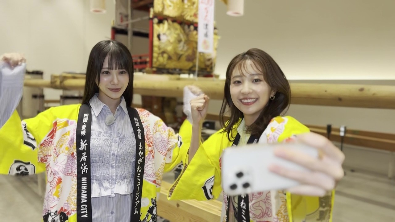 STU48 goes on an EV drive in Ehime! [Part 23] Blue Quest with