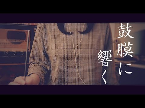 【ASMR】耳奥を刺激する耳かき / 丸ヤスリ4mm / Ear cleaning No talking