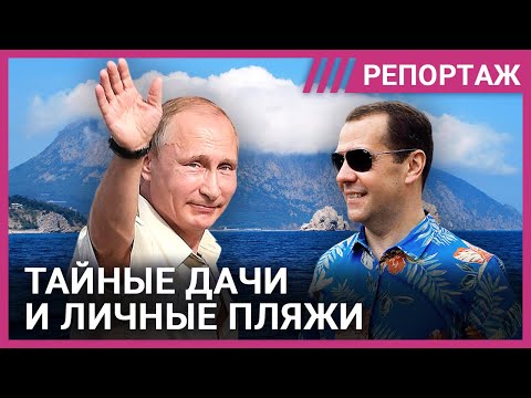Экс-сотрудник ФСО: как отдыхают Путин, Медведев и глава ФСБ. ENG SUB