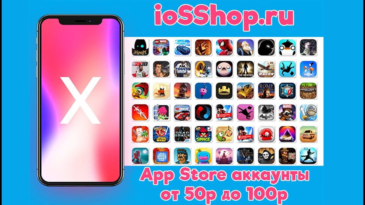 Iphone платные игры