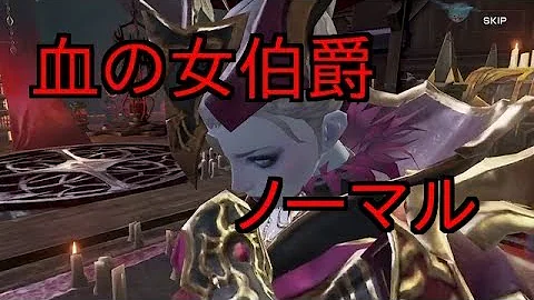 リネレボ 次元 ノーマル