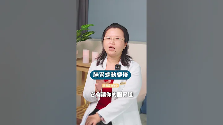 吃飽就想睡，就想躺著廢🛌等等等~! 吃飽先不要躺~讓營養師告訴你#為什麼 ! #消化 #消化不良   #腸胃道 #營養師 #胃食道逆流 #火燒心 #沛納妃 #沛滴兒 #quest - 天天要聞