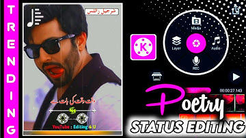 TikTok New Trend | Kinemaster Attitude Poetry Status Editing | Kinemaster Video Editing
