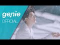UNVS - Give You Up Official M/V
