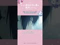 悶デレ悪の参謀・ミラの苦悩 from『#かつて魔法少女と悪は敵対していた。』#まほあく #第1回 #殺し愛わない #アニメ #mahoaku #shorts